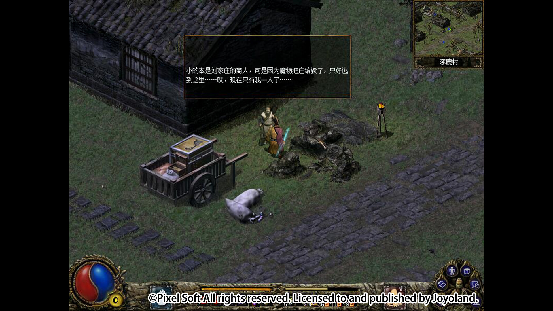 《刀剑封魔录外传：上古传说》中文版-MOD-DLC_单机游戏