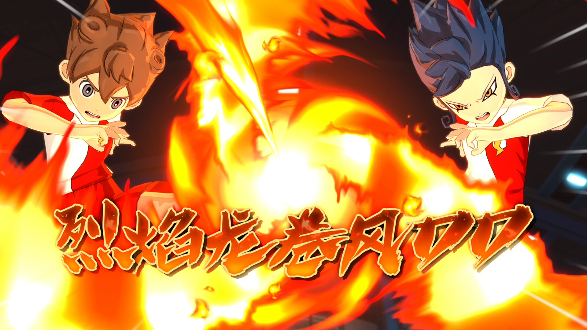 《闪电十一人 英雄们的胜利之路》中文版-MOD-DLC_单机游戏