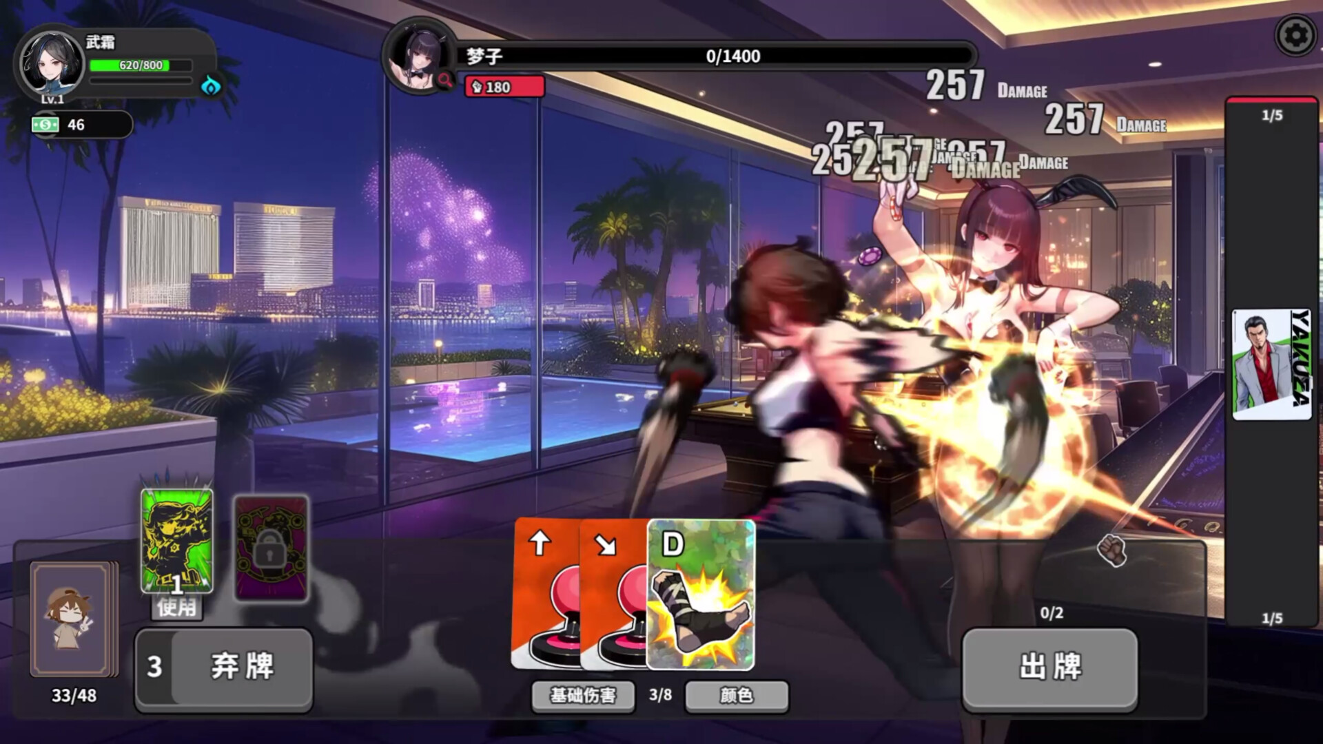 《逃学之王》Build.20109389中文版-MOD-DLC_单机游戏