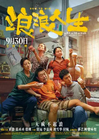 每日影视分享26.01.04_最新电影