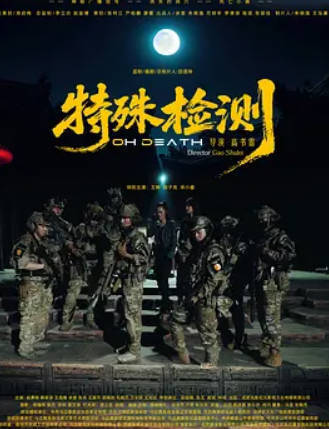 每日影视分享26.01.14_最新电影