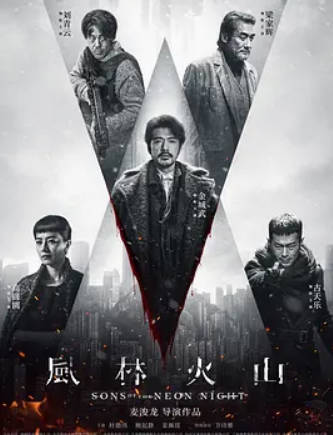 每日影视分享26.01.18_最新电影