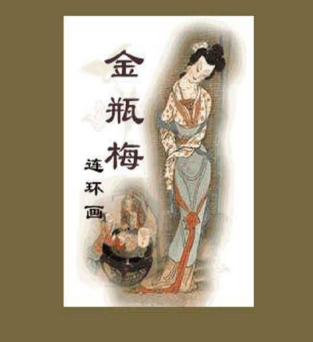 168部漫画合集，你想看的这里都有！_最新电影