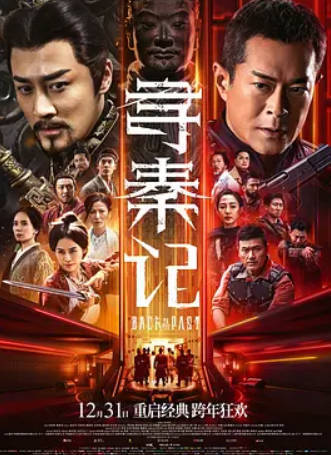 每日影视分享01-23_最新电影