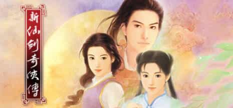 《仙剑奇侠传10部》中文合集版-MOD-DLC_单机游戏