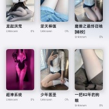 【分享】安读📚纯净无广告小说阅读🔥内置微软朗读引擎👂︎🎧_精品手机资源