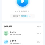 【分享】Screen屏幕翻译🔥v3.0.9🔥解锁高级版_精品手机资源