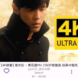 【分享】APM4.2🔥免费听音乐神器｜B站油管音乐播放器_精品手机资源