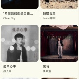 【分享】EX音乐播放器🔥超强音乐软件🔥免费无广_精品手机资源