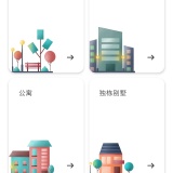 【分享】Planner 5D2.60.3🔥3D立体房间规划_精品手机资源
