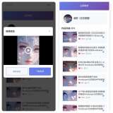 【更新】小雨去水印🔥-主页批量下载、音频提取文本、 动图解析_精品手机资源