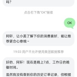 【分享】小美AI秘书最新版📢大厂出品 一个指令就可以做任何事情_精品手机资源