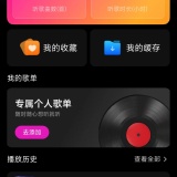 【分享】汽车音乐多多🚗🎶多种歌曲资源_精品手机资源