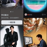 【分享】即梦AI V2.0.0一键AI视频创作🔥自媒体必备🔥_精品手机资源