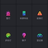 【分享】超亮手电筒
v2.1.9
手电筒_精品手机资源