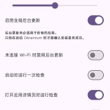 【分享】Obtainium v1.1.11应用更新追踪_精品手机资源
