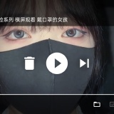 【分享】Just Player
v0.170
视频播放器_精品手机资源