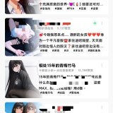 【合集】FLAI女友❤️无禁词聊天❤️迅雷云盘TV版❤️筑梦岛_精品手机资源