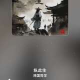 【分享】MeloYou🔥音乐播放🔥聆听生活的旋律_精品手机资源