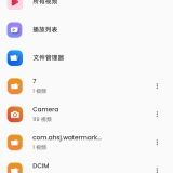 【分享】HD视频播放器🔥v12.1.395🔥解锁高级版_精品手机资源