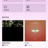 【分享】光锥音乐🔥超强音乐软件🔥免费无广_精品手机资源