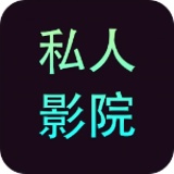 【原创解锁】私人影院播放器🔥私密视频播放加密🔥去广告纯净版_精品手机资源