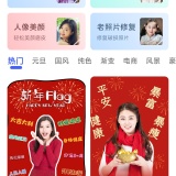 【原创解锁】抠图换背景🔥v3.2.4.1208🔥解锁会员_精品手机资源