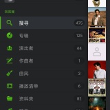 【分享】PlayerPro媒体播放器🔥v5.39🔥完整版_精品手机资源
