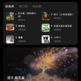 【分享】造次AI🔥AI文字生成视频🔥短视频创作必备神器_精品手机资源