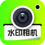 【原创解锁】印记水印相机🔥永久会员🔥可随意修改地点时间_精品手机资源