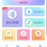 【分享】音频剪辑cut🔥v2.8🔥登录解锁会员_精品手机资源