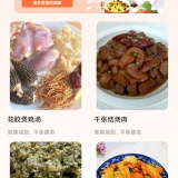 【原创绿化】小厨房ABC菜谱🔥v3.7.2🔥纯净去广告_精品手机资源