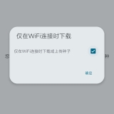 【分享】Flud安卓版1.13🔥手机bt种子下载器_精品手机资源