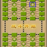 【分享】军棋1.58🔥安卓单机版｜人机练习_精品手机资源