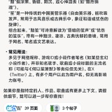 【分享】马斯克Grok🔥无敏感生图💋可生成视频⚠️解锁高级版_精品手机资源