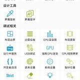 【合集】扫描PRO⭕开发助手⭕赤拳配音⭕简单水印⭕临时邮箱_精品手机资源