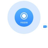 【分享】风云录屏大师v2.8.0912/会员版/一键超清录制_精品手机资源