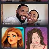 【分享】toonArt2.0.3.2高级版🏀卡通特效_精品手机资源