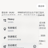 【分享】GrokAI🔥马斯克AI㊙️无敏感生图🈲可生成视频_精品手机资源