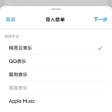 【安卓】Cyrene音乐🔥高颜值免费音乐⭕聚合全网音乐_精品手机资源