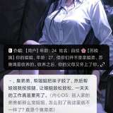 【分享】Rochat😍Saylo替代👠无限制虚拟女友🈚敏感_精品手机资源