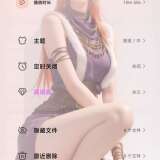 【分享】云雀播放器🌸高颜值音乐软件🌸动画非常流畅⭕高音质_精品手机资源