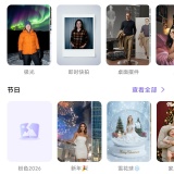 【分享】AI照片生成器🔥v1.5.2🔥解锁高级版_精品手机资源