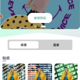 【分享】MagicEditor照片编辑🔥v8.9.4🔥高级版_精品手机资源