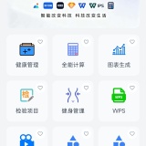 【原创】正版趣享工具箱1.1.0_精品手机资源