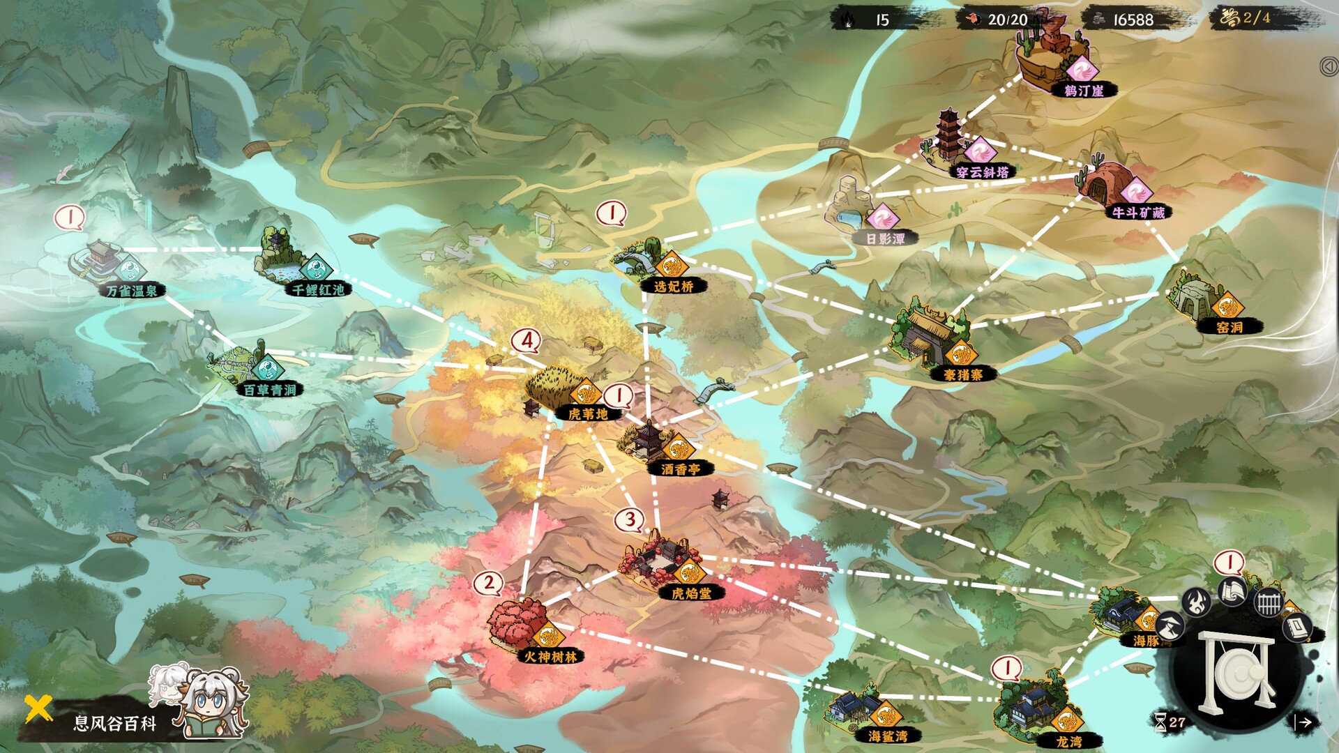 《息风谷战略》中文版-MOD-DLC_单机游戏