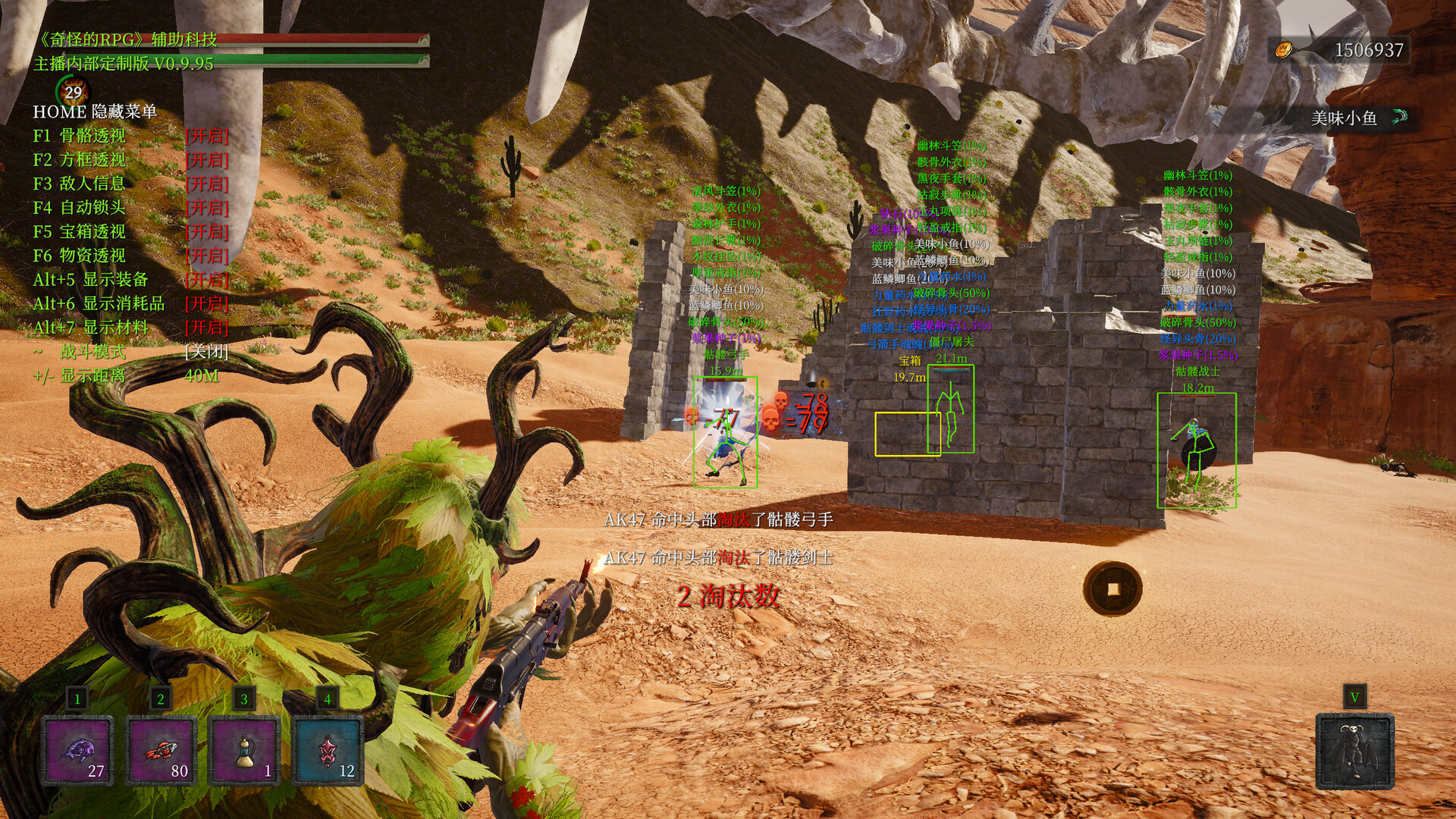 《奇怪的RPG 2》中文版-MOD-DLC_单机游戏