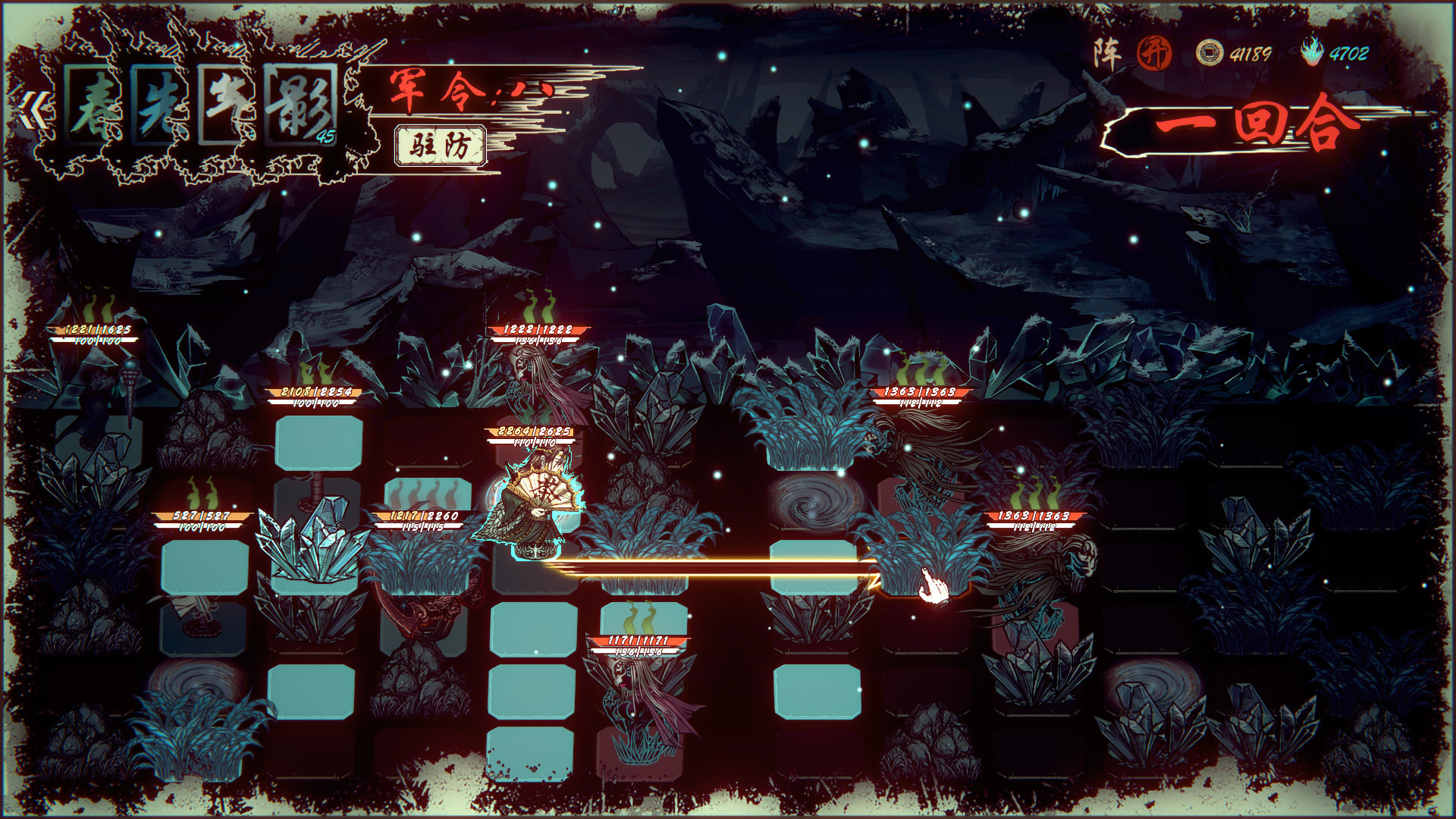 《天下为棋》中文版-MOD-DLC_单机游戏