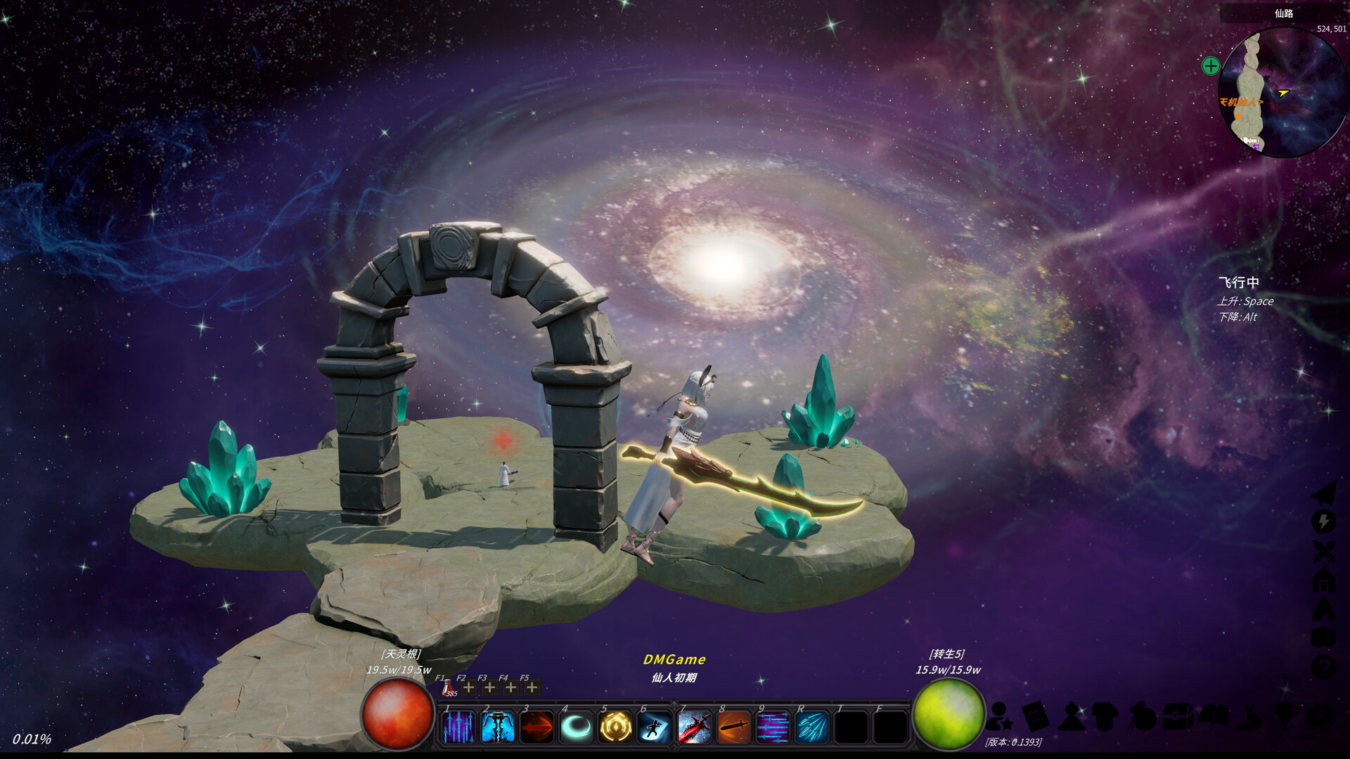 《修真世界》中文版-MOD-DLC_单机游戏