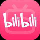 【分享】哔哩哔哩高级版🔥解锁大会员4K 纯净版🔥🔥_精品手机资源